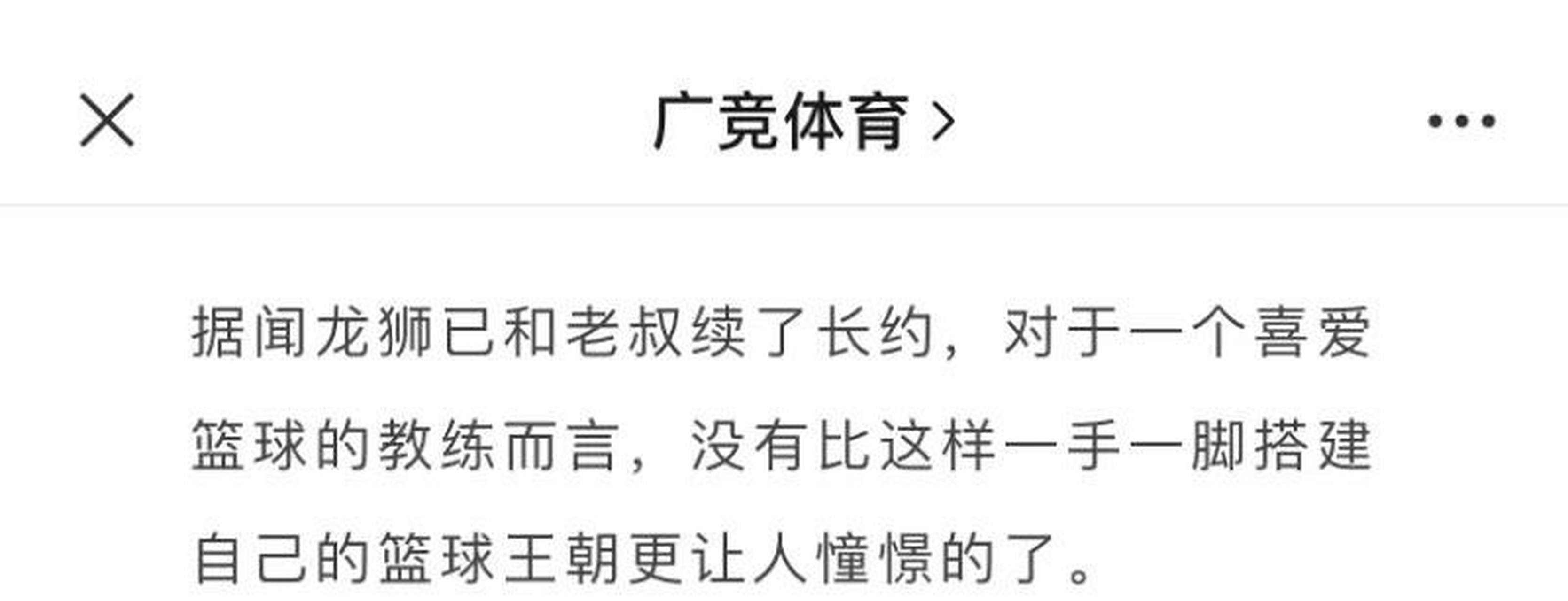 关于澳洲职业篮球联赛季后赛战绩揭晓，总决赛造就，引发热议的信息