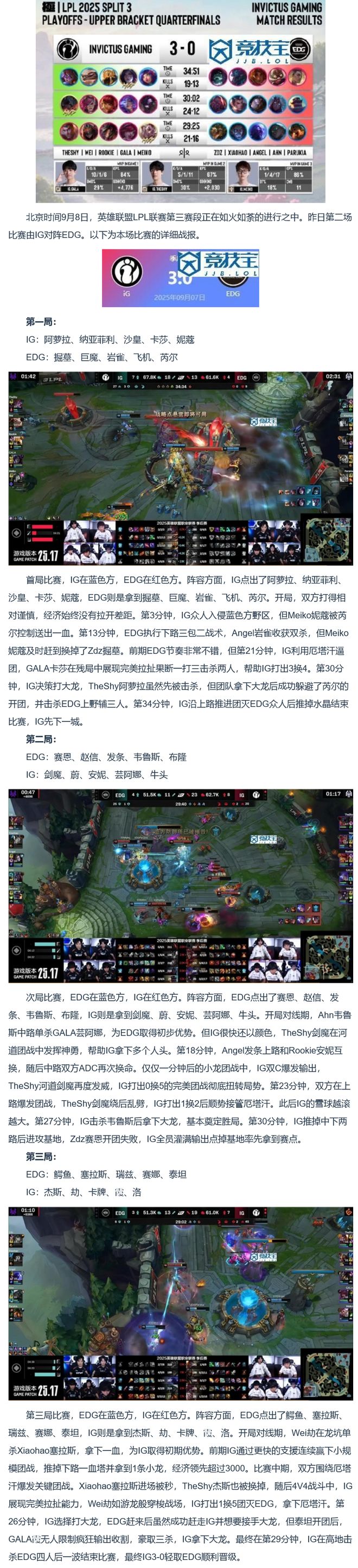 DK轻取EDG,Bin极限生还后反打鏖战多局八强赛,让粉丝疯狂欢呼 DK轻取EDG,Bin极限生还后反打鏖战多局八强赛,让粉丝疯狂欢呼