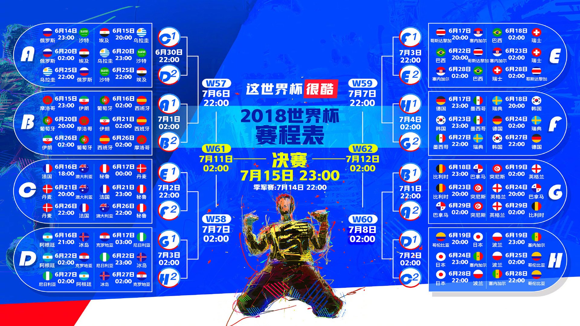 开云体育-惊天冷门！2026世界杯B组，卡塔尔绝杀葡萄牙，穆西亚拉一击封神